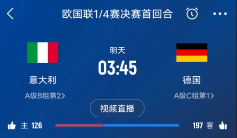 德天空預(yù)測德國隊首發(fā)陣容：基米希、穆西亞拉、薩內(nèi)、呂迪格在列