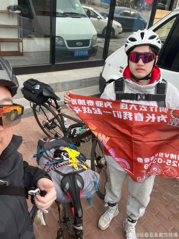 真愛(ài)！亞泰球迷7天騎行747公里，將前往大連客場(chǎng)為球隊(duì)助威